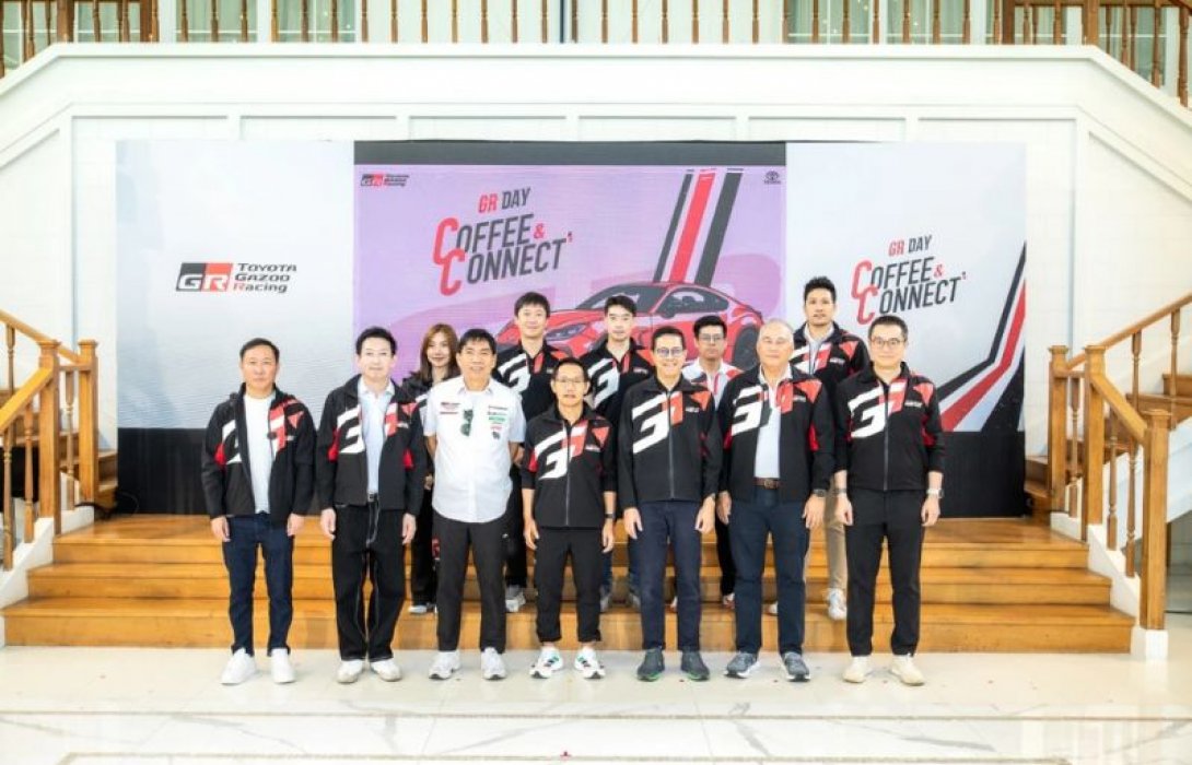 โตโยต้า จัดกิจกรรม GR DAY COFFEE & CONNECT มอบประสบการณ์สุดเอ็กซ์คลูซีฟ กับการจัด GR Car Meet ครั้งแรก