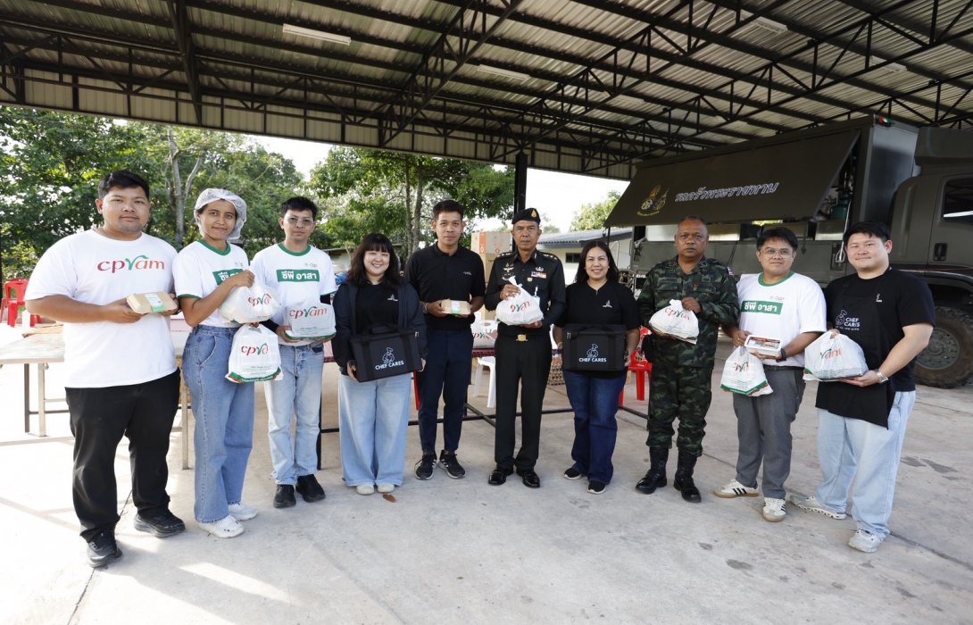 ซีพีแรม - ซีพี ออลล์ ผนึกกำลัง เชฟแคร์ส และซีพี อาสา ตั้งครัวกลางส่งมอบอาหารกล่องพร้อมรับประทาน  สนับสนุนการปฏิบัติงานบุคลากรทางการแพทย์ ทหาร ตำรวจ และกู้ภัย ในพื้นที่หาดใหญ่-สงขลา จากสถานการณ์น้ำท่วมหนักหลายพื้นที่