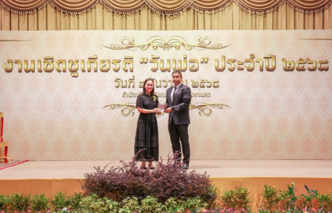 ชัย โสภณพนิช ได้รับการยกย่องเป็นพ่อตัวอย่างกรุงเทพมหานคร เขตสาทร จากการเป็นผู้นำครอบครัวและองค์กร รวมถึงทำคุณประโยชน์ต่อสังคมรอบด้าน