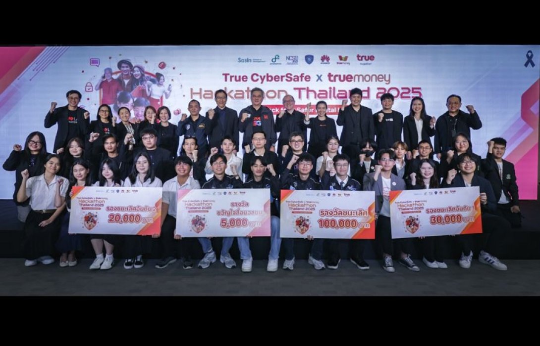 ทรู เผยโฉมสุดยอดสตาร์ทอัพ ครีเอทโซลูชันสู้ภัยไซเบอร์ จากปฏิบัติการ “True CyberSafe x TrueMoney Hackathon Thailand 2025”