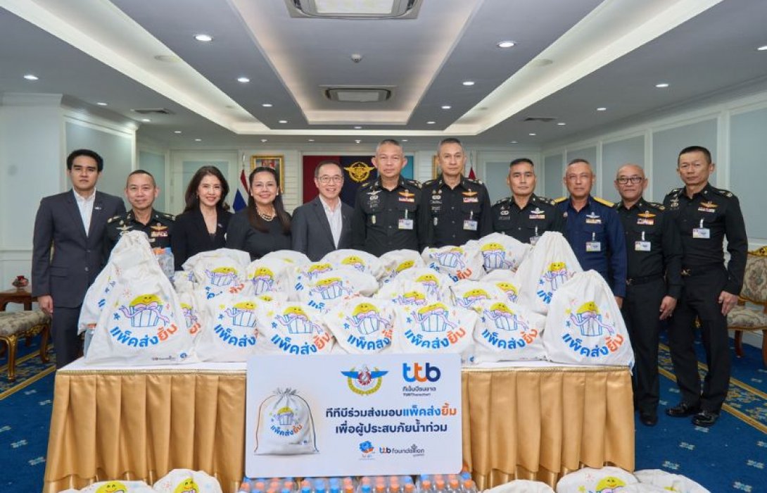 ทีทีบี ร่วมมือกับทุกเหล่าทัพ เร่งส่งถุงยังชีพและน้ำดื่ม บรรเทาความเดือดร้อน ผู้ประสบอุทกภัยภาคใต้ ให้ถึงมือโดยเร็วที่สุด