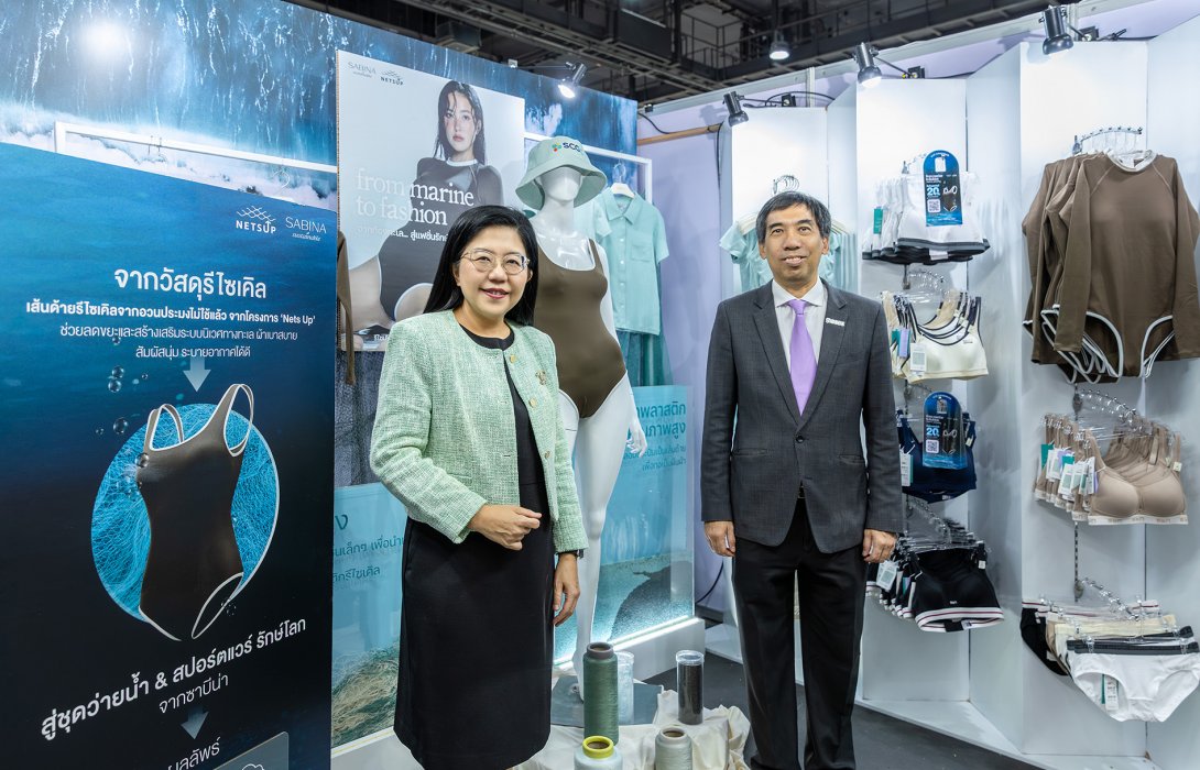 SABINA  ผนึกความร่วมมือ Nets Up  ปลุกกระแสรักษ์โลกต่อเนื่อง เป็นปีที่ 2 ต่อยอดคอลเลคชั่น “จากท้องทะเล…สู่แฟชั่นรักษ์โลก”   