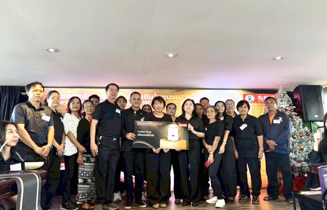 กคช. ร่วม ธอส. จัดโครงการส่งเสริมวินัยการเงินในชุมชน ปี 2568