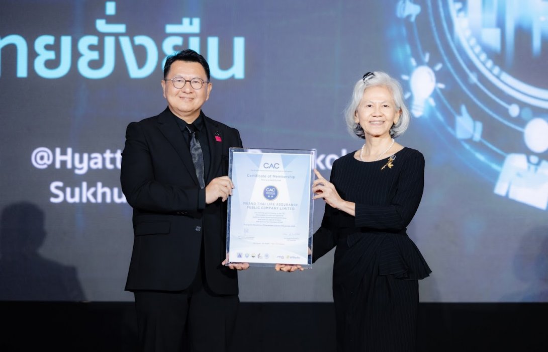 “เมืองไทยประกันชีวิต” รับประกาศนียบัตรแนวร่วมต่อต้านคอร์รัปชันของภาคเอกชนไทย (CAC) การต่ออายุครั้งที่ 3
