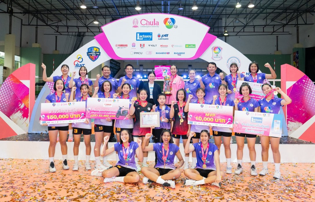 “แลคตาซอย” มุ่งมั่นเดินหน้าสนับสนุนการแข่งขันกีฬา  มอบถ้วยรางวัล “วอลเลย์บอลหญิง แชมป์กีฬา 7HD 2025”