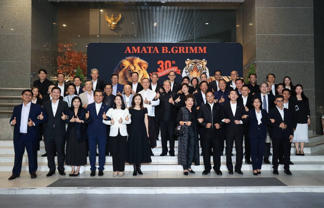 บี.กริม - อมตะ ฉลองความสัมพันธ์ 30 ปี ตอกย้ำความร่วมมือเพื่อการเติบโตอย่างยั่งยืน