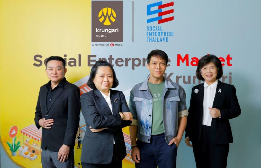 กรุงศรีผนึกกำลังสมาคมธุรกิจเพื่อสังคมฯ จัดงาน Social Enterprise Market @Krungsri หนุนวิสาหกิจชุมชนเติบโตอย่างยั่งยืน