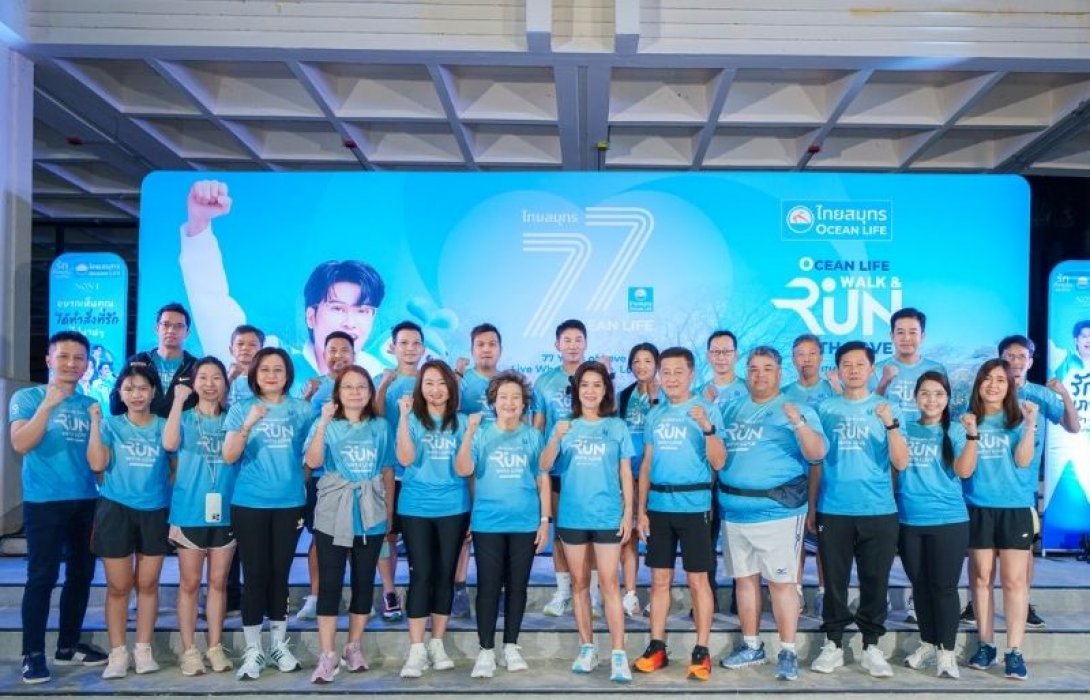 OCEAN LIFE ไทยสมุทร ก้าวสู่ปีที่ 77 รวมพลังความรัก จัดงาน “77 ปี OCEAN LIFE ไทยสมุทร Walk & Run with Love” ตอกย้ำแนวคิด “รักตัวเอง รักสุขภาพ จะได้ทำสิ่งที่รักไปนานๆ”