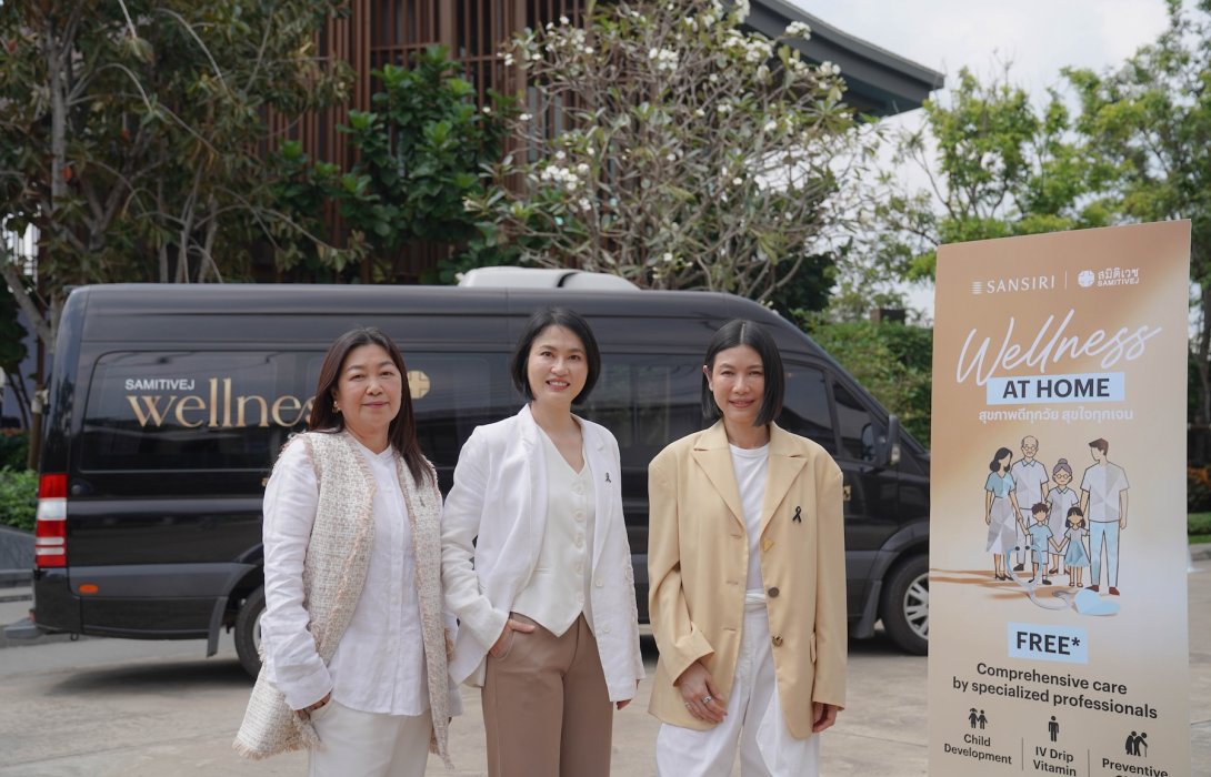 สมิติเวช-แสนสิริ ผนึกกำลัง  เปิดตัวแคมเปญ 