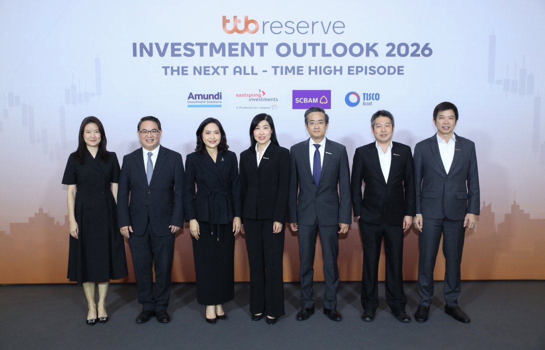 ทีทีบี จัดสัมมนา ttb reserve investment outlook 2026 อัปเดตมุมมองเศรษฐกิจแนวโน้มการลงทุน สร้างโอกาสรับผลตอบแทน เพื่อตอบโจทย์ความมั่งคั่งอย่างยั่งยืน