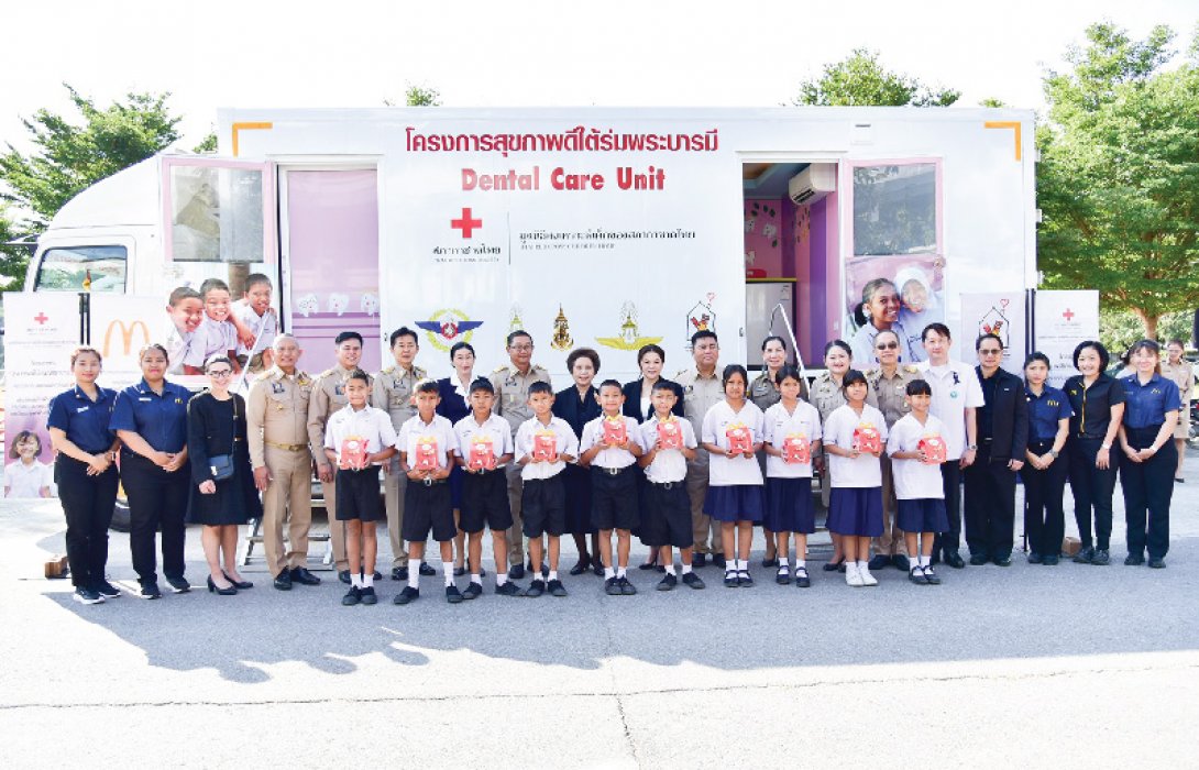 มูลนิธิโรนัลด์ แมคโดนัลด์ เฮาส์ประเทศไทย ขับเคลื่อนบริการทันตกรรมเชิงรุก เติมสุขภาพฟันแข็งแรงให้เด็กไทย