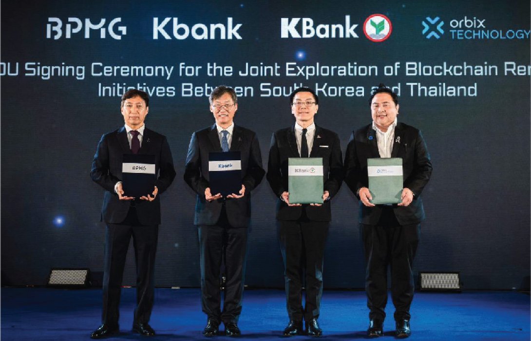 กสิกรไทย และ Orbix Technology จับมือธนาคาร Kbank และ BPMG แห่งเกาหลีใต้ ร่วมศึกษาแนวทางพัฒนาโซลูชันบริการทางการเงินข้ามพรมแดนด้วยบล็อกเชน
