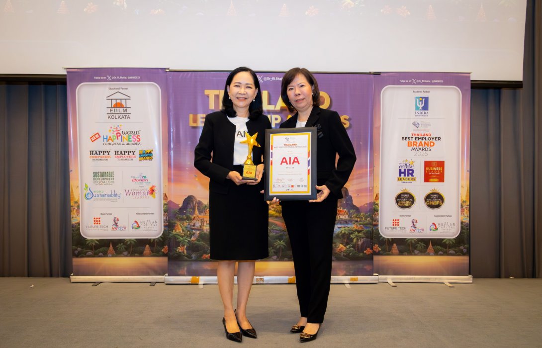 เอไอเอ ประเทศไทย คว้ารางวัล Thailand Best Employer Brand Awards 2026 จากเวที World HRD Congress & Employer Branding Awards  