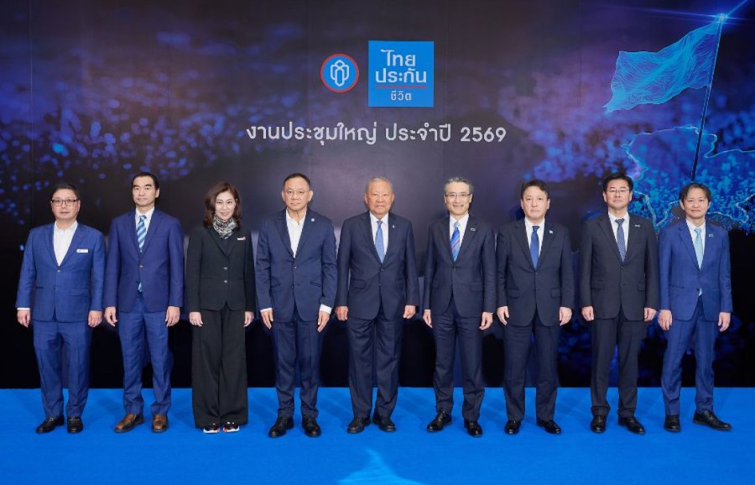 ไทยประกันชีวิต ประกาศเป้าหมายสู่ความเป็นหนึ่ง