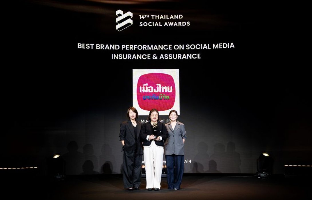 เมืองไทยประกันชีวิต คว้ารางวัล “Best Brand Performance on Social Media”  ในสาขา Insurance & Assurance เป็นปีที่ 6 จากเวที Thailand Social Awards