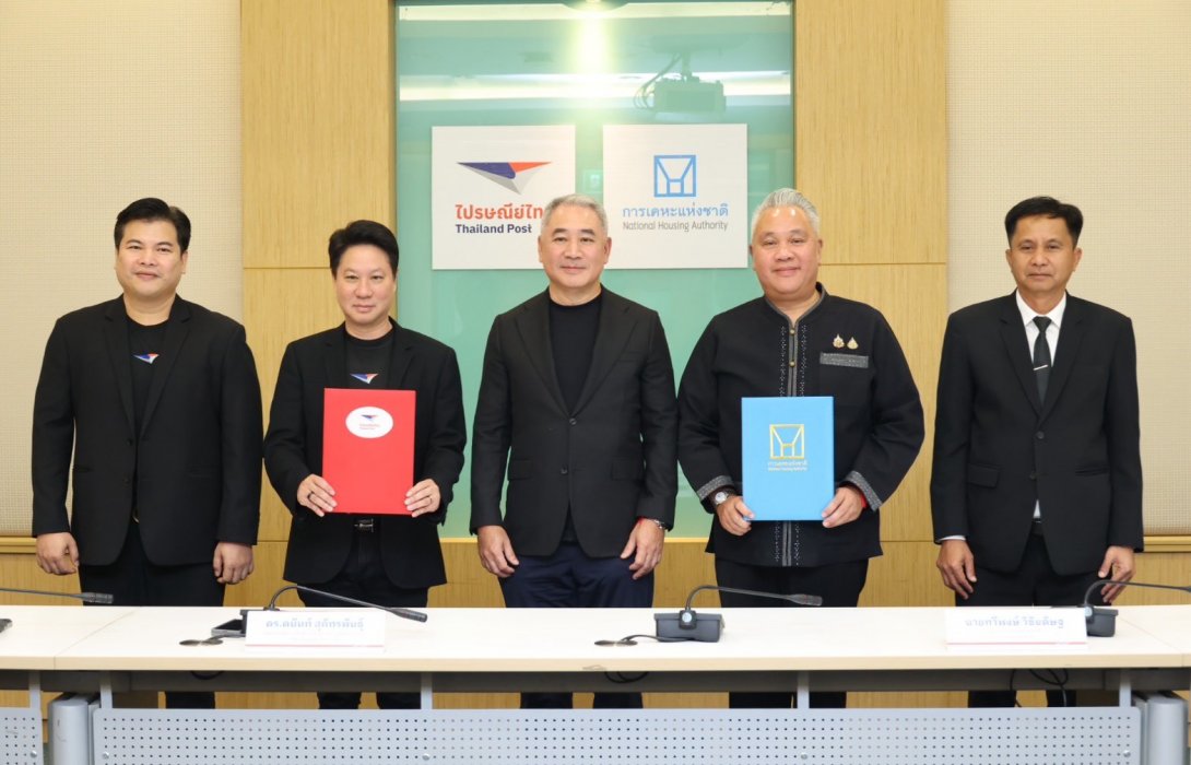 การเคหะแห่งชาติ MOU ไปรษณีย์ไทย ยกระดับการสื่อสารผ่านตู้ไปรษณีย์ดิจิทัลนำร่องโครงการฟื้นฟูเมืองชุมชนดินแดง