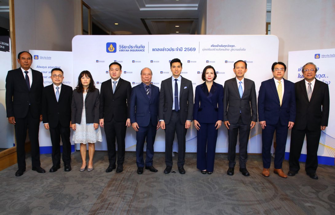 วิริยะประกันภัย เปิดกลยุทธ์ปี 69 เดินหน้ายกระดับบริการทุกมิติ “เคียงข้างคนไทยในทุกวิกฤต มุ่งเสริมสร้างสังคมไทยสู่ความยั่งยืน”