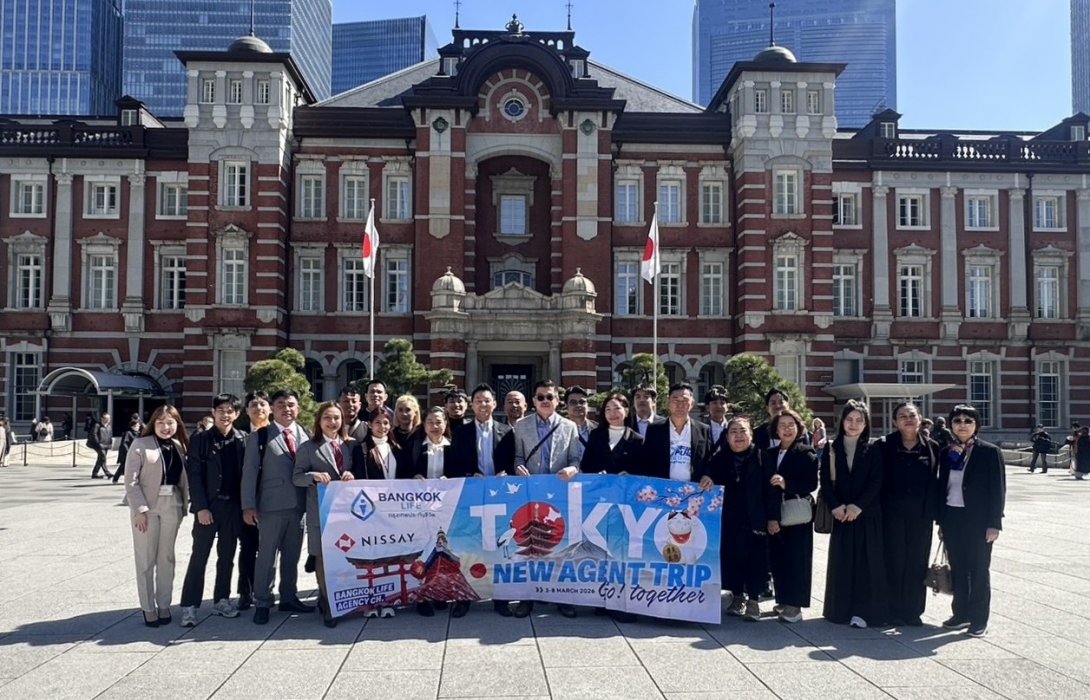 กรุงเทพประกันชีวิต พานักขายรุ่นใหม่ลัดฟ้าดูงาน นิปปอนไลฟ์ ประเทศญี่ปุ่น  มุ่งยกระดับศักยภาพภายใต้แนวคิด “2X Scale Up Team: Mission to Infinity”