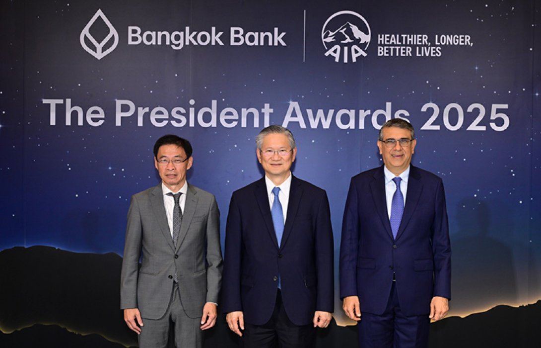 ธนาคารกรุงเทพ ร่วมกับเอไอเอ มอบรางวัลเชิดชูเกียรติสุดยอดนักขาย ‘The President Award 2025’ 