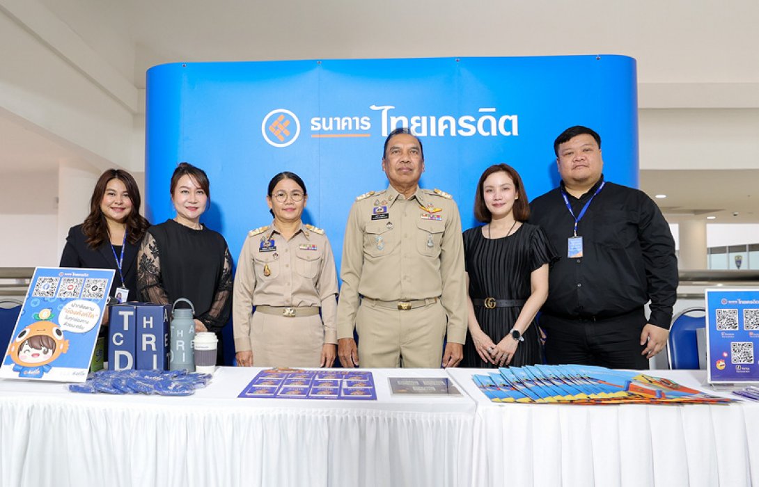 ธ.ไทยเครดิต ร่วมขับเคลื่อนเศรษฐกิจฐานราก ในงาน “มหกรรมการออม 52 ปี” กรมการพัฒนาชุมชน รุกเติมความรู้ทางการเงิน เสริมแกร่งชุมชนให้เติบโตอย่างยั่งยืน 