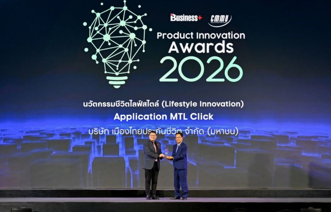 MTL Click Application จากเมืองไทยประกันชีวิต คว้ารางวัล BUSINESS+ PRODUCT INNOVATION AWARDS 2026 ต่อเนื่องปีที่ 7
