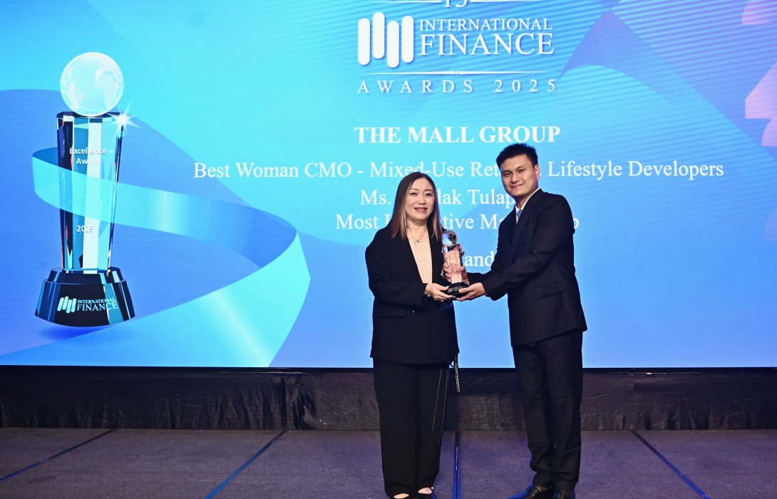 เดอะมอลล์ กรุ๊ป คว้า 2 รางวัลใหญ่ระดับนานาชาติด้านนวัตกรรมและผู้นำการตลาด จากเวที “International Finance Awards 2025”