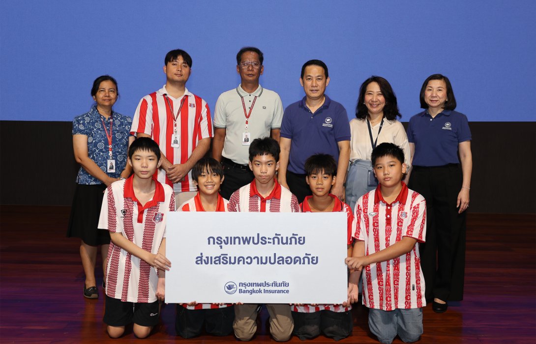 กรุงเทพประกันภัยส่งเสริมความปลอดภัยให้กับนักเรียนในโรงเรียนต่างๆ จัดอบรมให้ความรู้การป้องกันอุบัติเหตุอย่างต่อเนื่อง