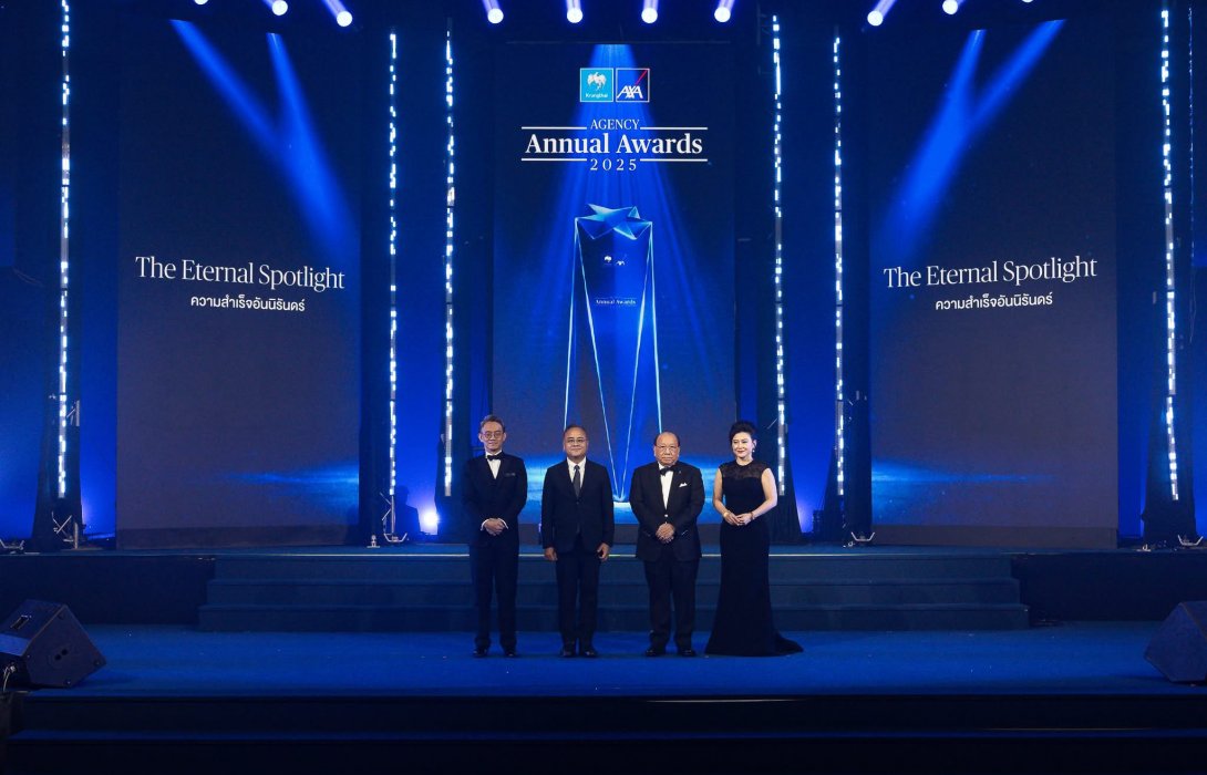 กรุงไทย–แอกซ่า ประกันชีวิต จัดงาน KTAXA Agency Annual Awards 2025 เวทีเชิดชูความสำเร็จนักขายมืออาชีพอย่างยิ่งใหญ่ 