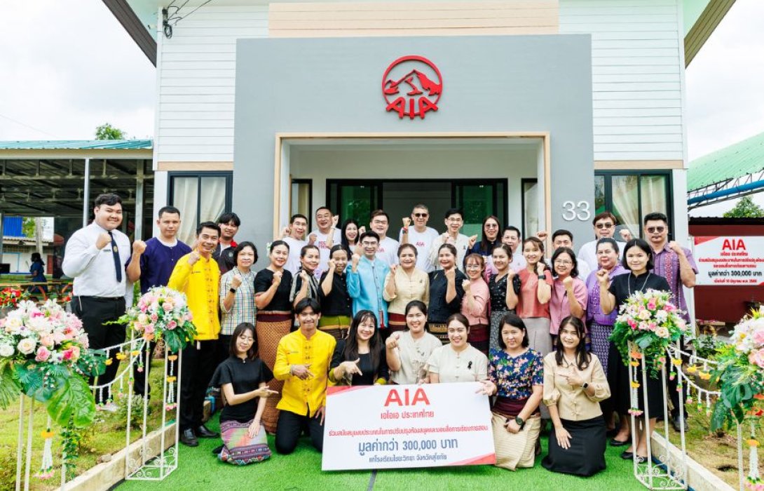 เอไอเอ ประเทศไทย ปรับปรุงห้องสมุดโรงเรียนไชยะวิทยา จ.สุโขทัย หนุนเยาวชนเข้าถึงแหล่งเรียนรู้คุณภาพ