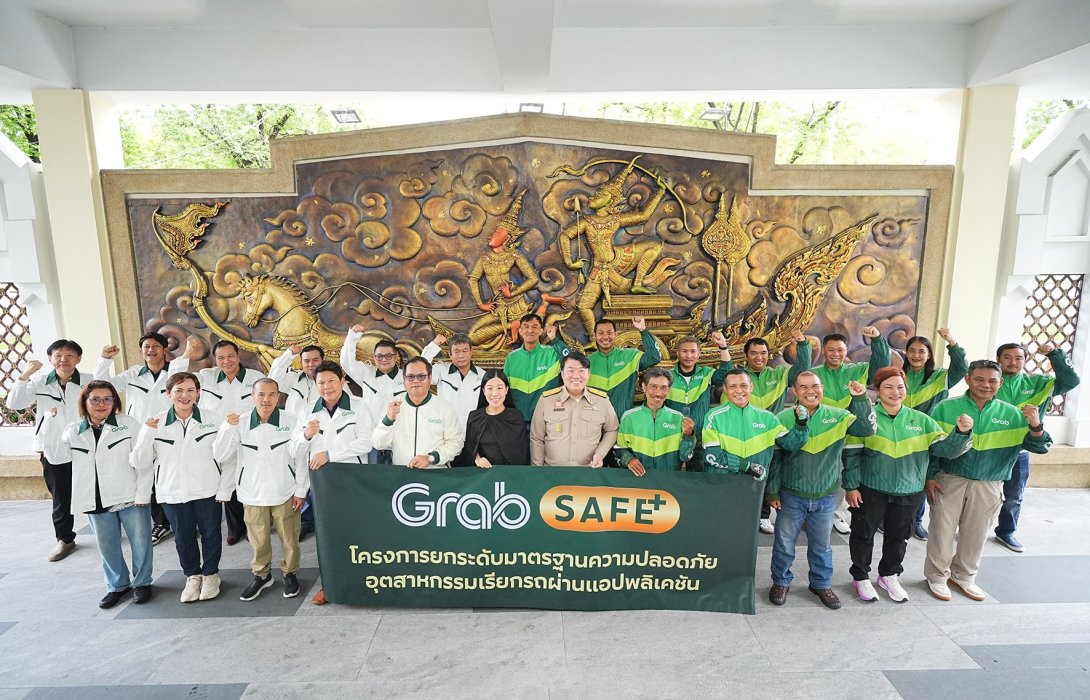 แกร็บ ดันโครงการ “S.A.F.E.+” ขานรับนโยบายคมนาคม  สร้างมาตรฐานเข้ม ยกระดับความปลอดภัยแอปเรียกรถ