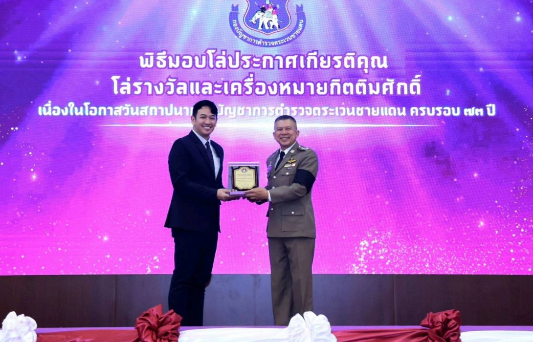 ปูนซีเมนต์นครหลวง’ รับมอบโล่เชิดชูเกียรติ ขับเคลื่อนโครงการโรงเรียนสีเขียวสร้างความเท่าเทียมทางการศึกษาในพื้นที่ห่างไกล