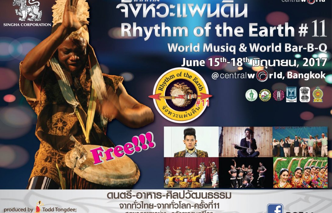 กรุงเทพมหานคร (เขตปทุมวัน) บริษัท สิงห์ คอร์เปอเรชั่น จำกัดร่วมกับบริษัท ลาเวลล์ เอ็นเตอร์เทนเม้นท์ จำกัด (Le Musiq)สถานทูต อิสราเอล อินเดีย ศรีลังกา และศูนย์การค้าเซ็นทรัลเวิลด์ เตรียมจัดงานสุดอลังการ 