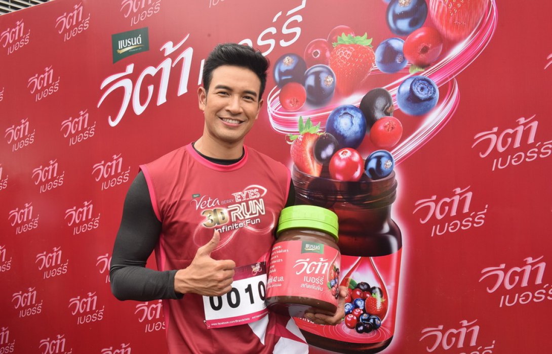 พระเอกหนุ่ม  “เกรท-วรินทร”  เผย เคล็ดลับ ดูแลดวงตา คู่เท่ห์  สุขภาพดี