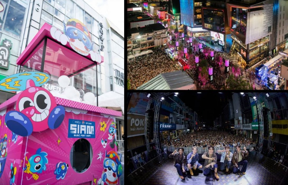 เทศกาลดนตรีกลางเมือง PEPSI, PMCU, NYLON Thailand present ‘Siam Music Fest 2024’ ปิดฉากอย่างยิ่งใหญ่ สร้างปรากฏการณ์ดึงดูดผู้ร่วมงานกว่า 400,000 คน