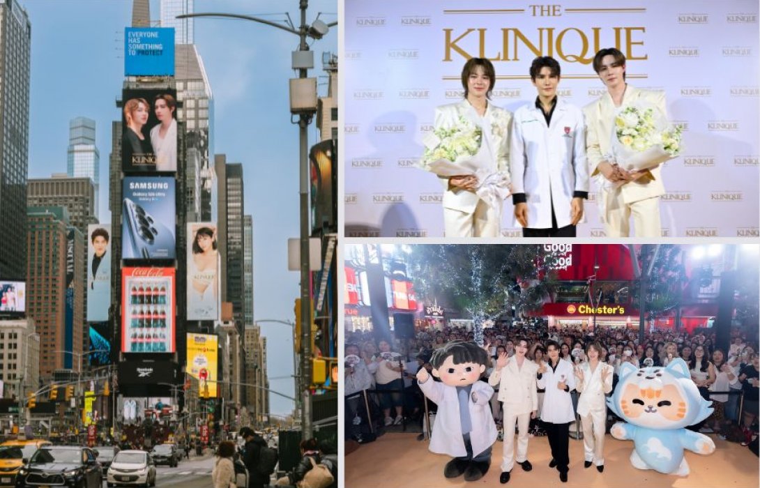  THE KLINIQUE จัดใหญ่ เปิดตัว “ซี–นุนิว” ติดเทรนด์โลก ขึ้นจอยักษ์กลาง New York, Times Square