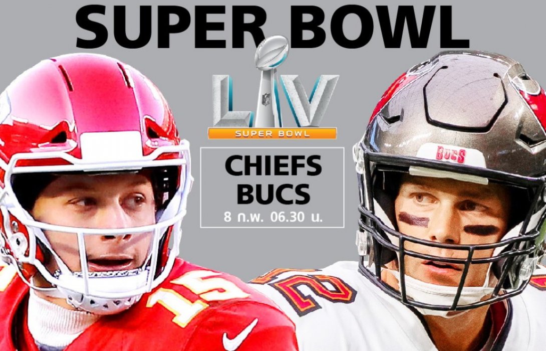 ทรู ระเบิดความมัน ซูเปอร์โบวล์ ครั้งที่ 55