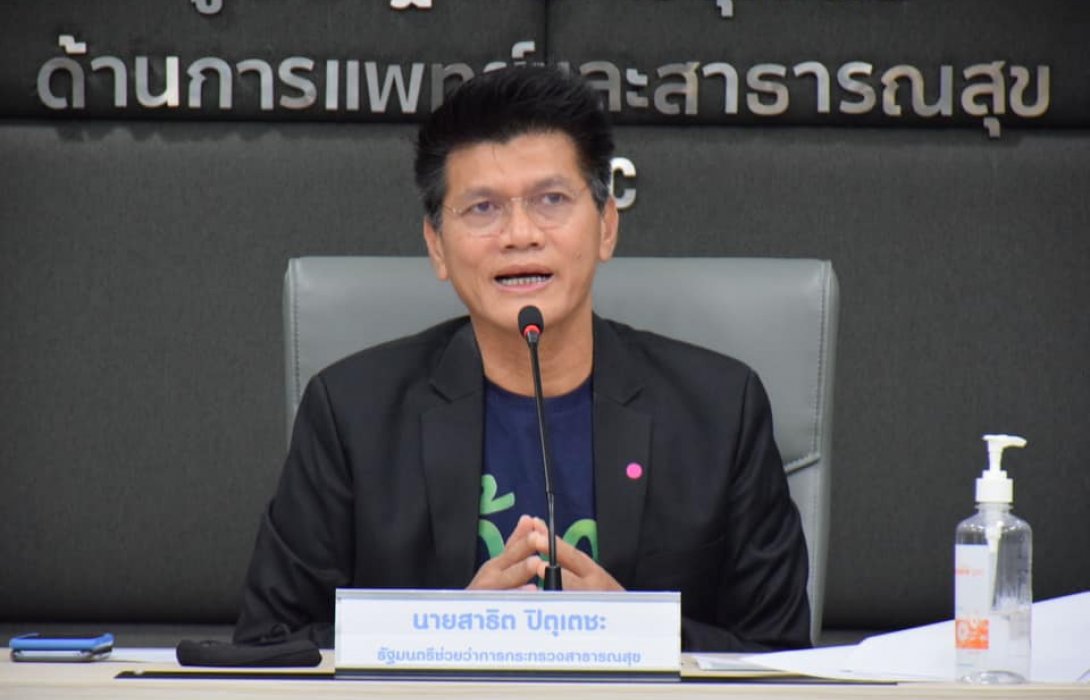 “ดร.สาธิต ปิตุเตชะ” ประธานเปิดสองล้อลู่ ชิงแชมป์ประเทศไทย สนามที่ 1