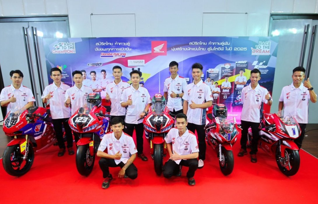 เจาะไลน์อัพนักแข่ง “ฮอนด้า” ประจำปี 2021ภายใต้ 2 โปรเจกต์ยักษ์  