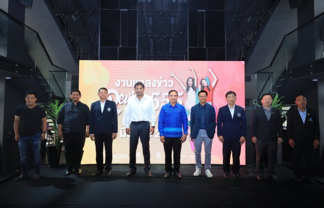 ลากูน่า ภูเก็ต ผนึกภาครัฐและเอกชนจัดเทศกาล“ภูเก็ต รีไวฟ์ 555 เฟสติวัล” กระตุ้นการท่องเที่ยวภูเก็ต
