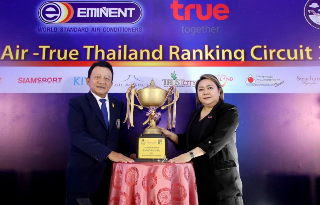 กลุ่มทรู จับมือ สมาคมกีฬาบิลเลียด เปิดศึกสอยคิวชิงเงินรางวัลรวม10ล้านบาท