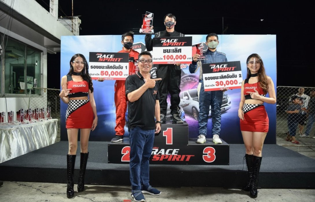 อีซูซุเฟ้นหา“อีซูซุดีแมคซ์”ที่สุดแห่งความเร็วในการแข่งขัน Isuzu Race Spirit 2020 รอบชิงชนะเลิศ