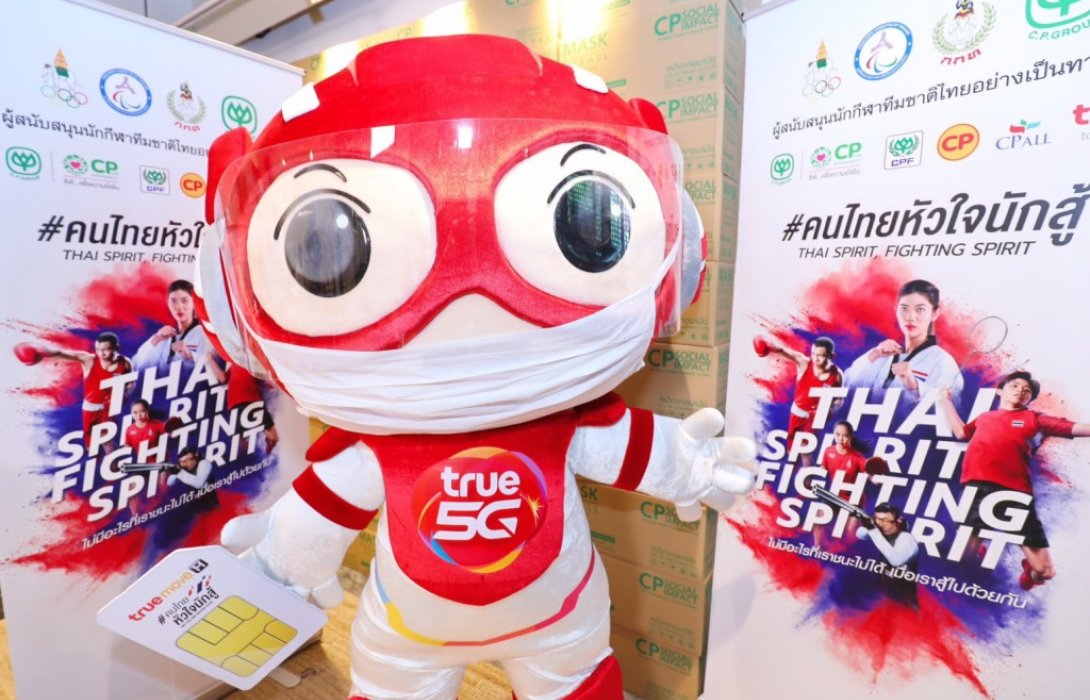 ทรูเชียร์ไทย จัดเต็มด้านการสื่อสารหนุนทัพนักกีฬาไทยสู้ศึกใหญ่ 