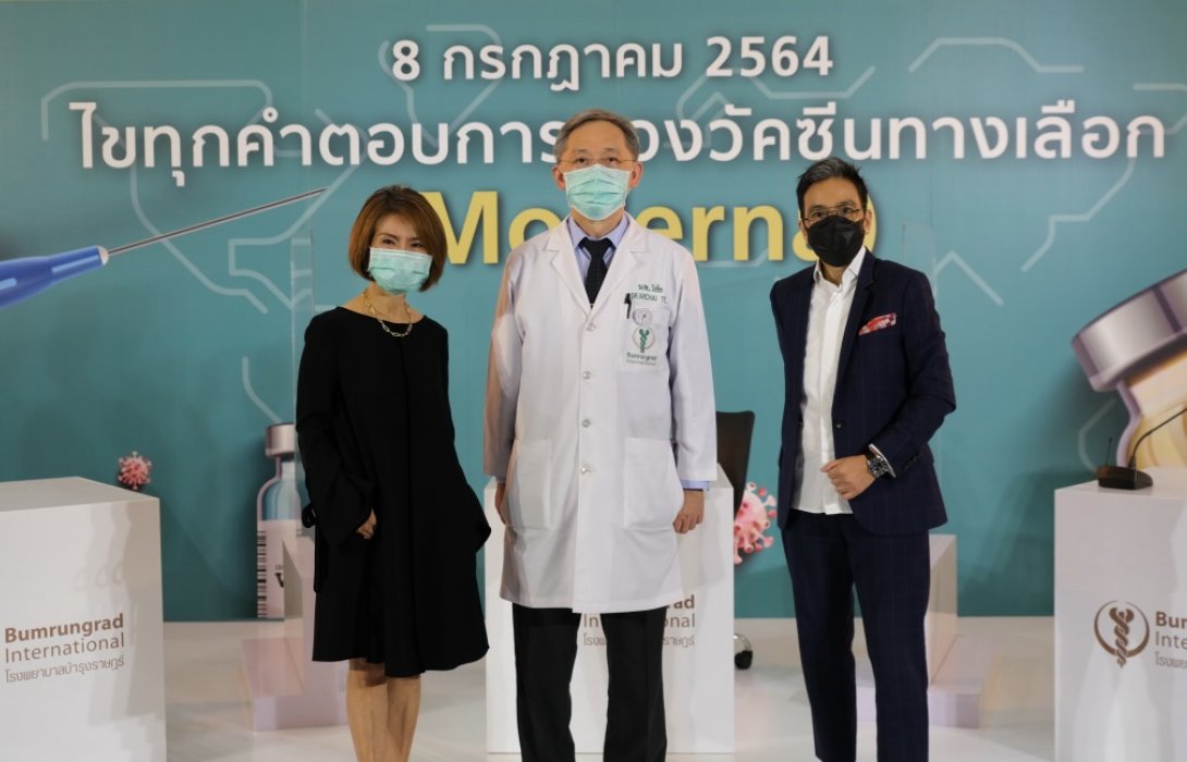 บำรุงราษฎร์นำทีมแจงทุกเรื่องต้องรู้กับวัคซีนทางเลือก‘โมเดอร์นา’