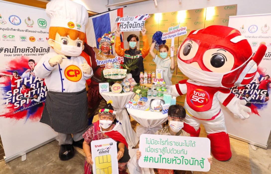 เครือซีพีสนับสนุนนักกีฬาพาราลิมปิกไทย 