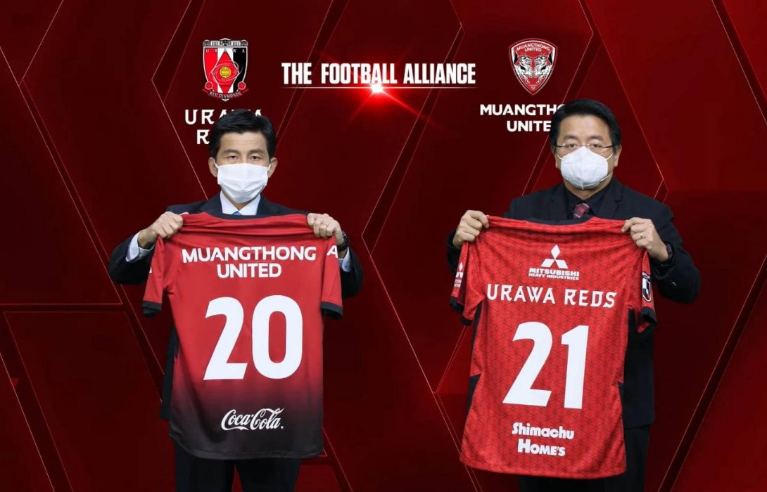 เมืองทอง ยูไนเต็ด จับมือ อูราวะ เร้ดส์  ตั้งเป้าขับเคลื่อนพัฒนาและยกระดับทีมสู่อินเตอร์ 