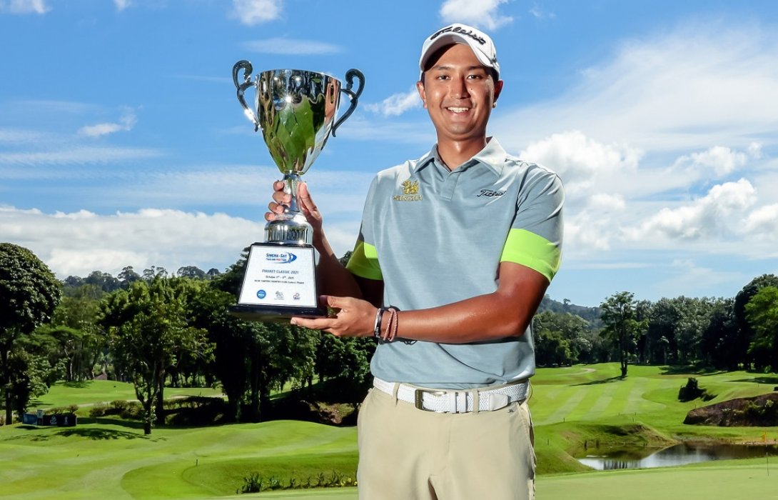 ‘สดมภ์’คว้าแชมป์ไทยแลนด์พีจีเอทัวร์รายการแรกในชีวิต สิงห์-เอสเอที ภูเก็ต คลาสสิก