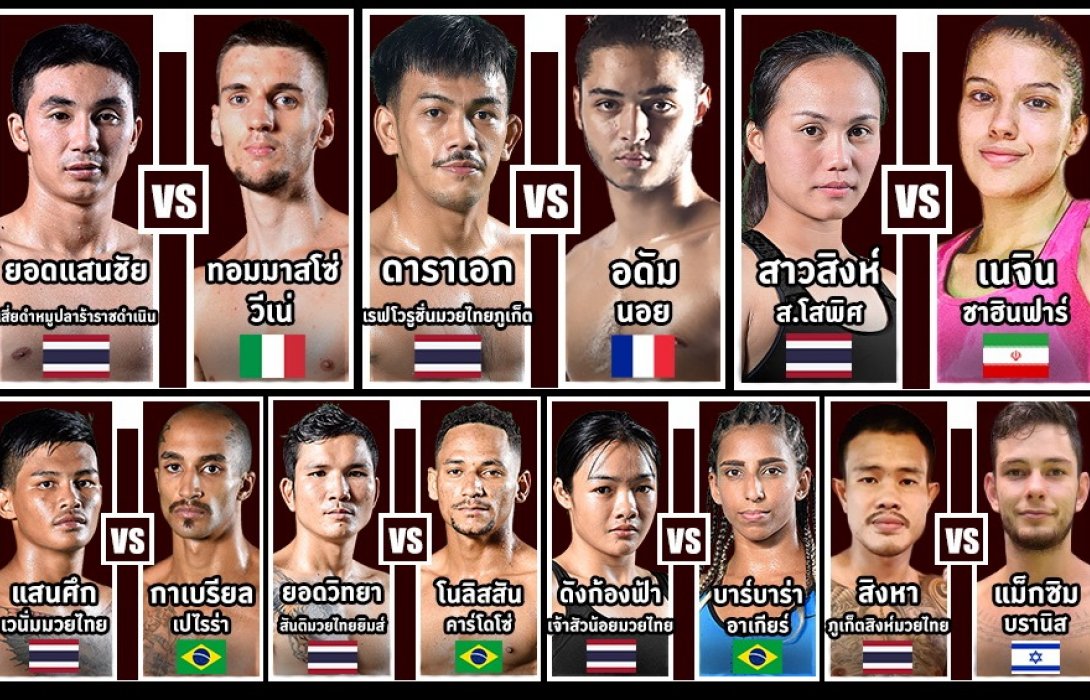 เปิดสนามมวยภูเก็ตเดือด ทัพนักมวยดัง“ดาราเอก-ยอดแสนชัย-ยอดวิทยา-สาวสิงห์-ดังก้องฟ้า สู้ศึก