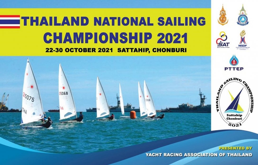 ระเบิดศึกแข่งขันเรือใบชิงชนะเลิศ 22-30 ต.ค.นี้