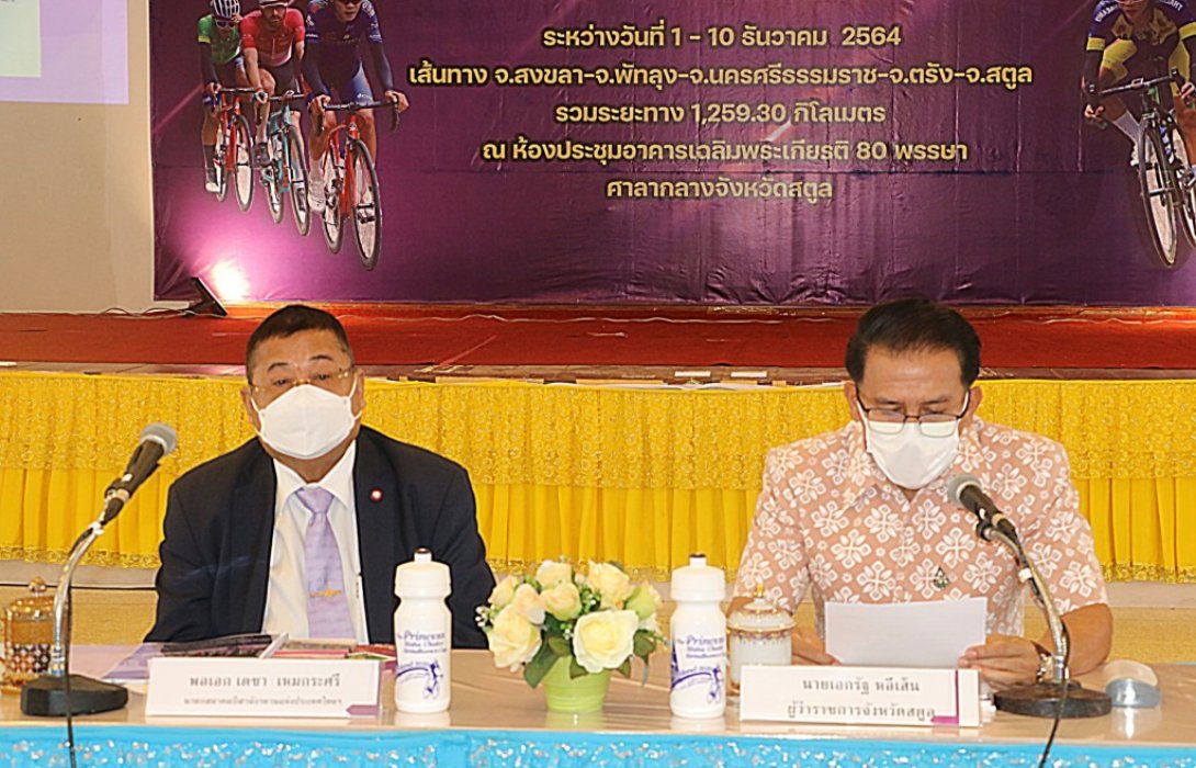 “ผวจ.สตูล”ปลื้มใจ ทัวร์ ออฟ ไทยแลนด์ประเดิมการเปิดเมืองตามนโยบายรัฐบาล