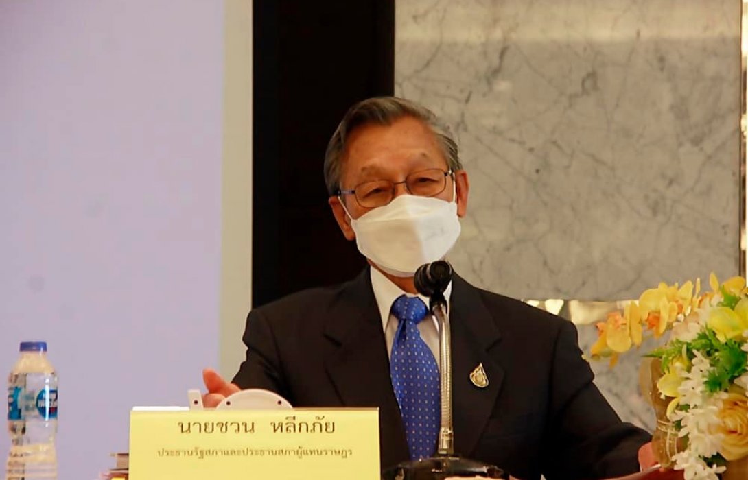 สภาทนายความจัดปฐมนิเทศวิทยาลัยทนายความ